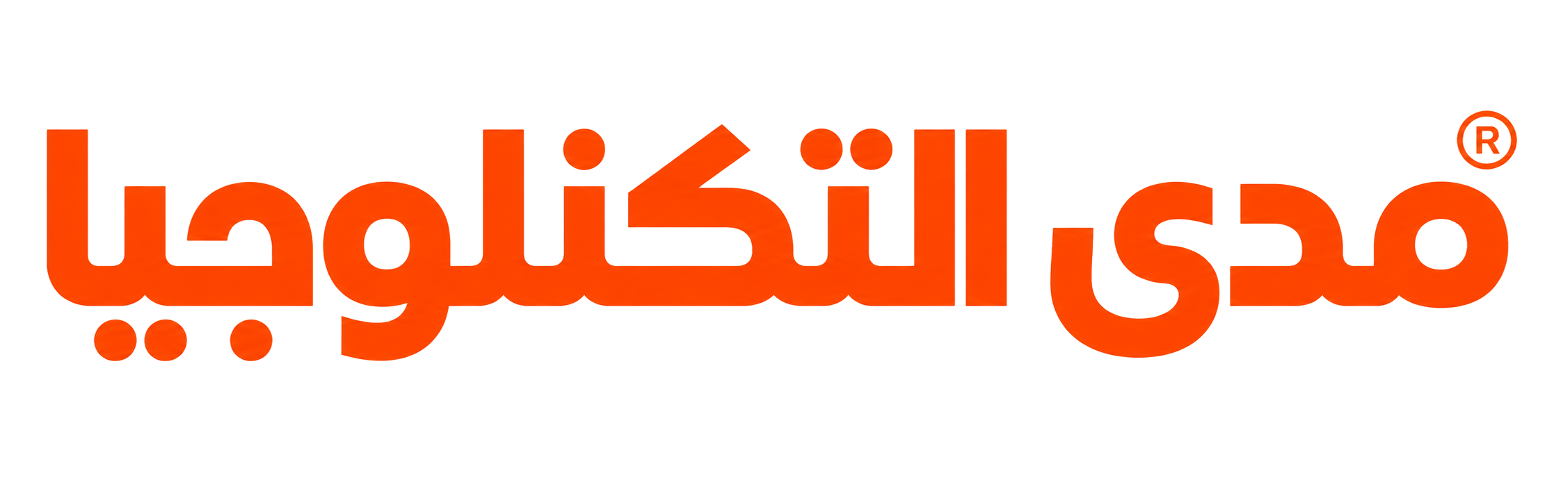 مدى التكنلوجيا